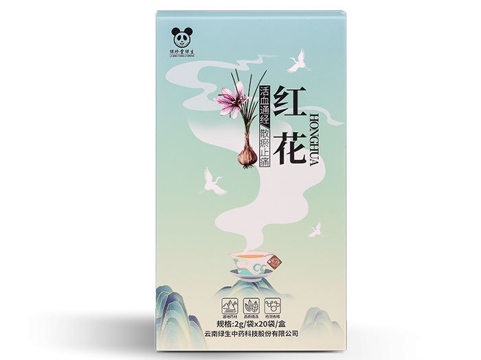 红花